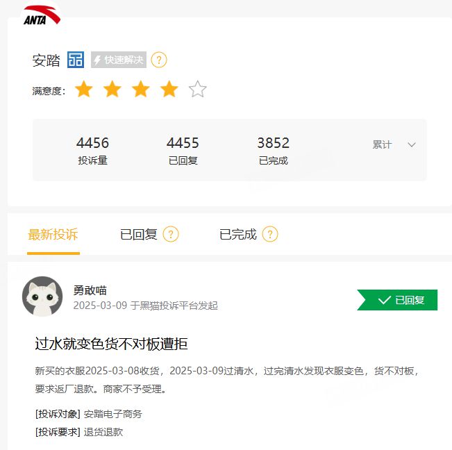 服装315 羽绒服虚假宣传频发 ZARA等再曝质量问题(图5)