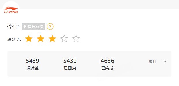 服装315 羽绒服虚假宣传频发 ZARA等再曝质量问题(图6)