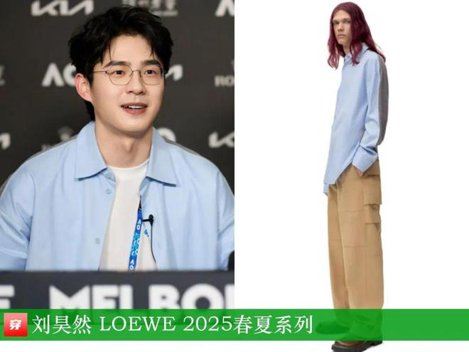 穿搭0119：刘亦菲、李宇春、赵丽颖、辛芷蕾、孙俪、王俊凯、任嘉伦、檀健次等(图6)