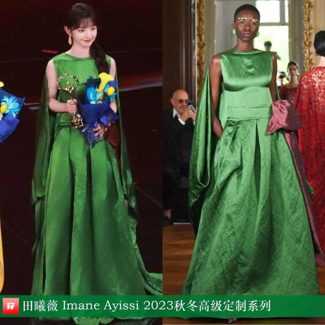 穿搭0119：刘亦菲、李宇春、赵丽颖、辛芷蕾、孙俪、王俊凯、任嘉伦、檀健次等(图1)