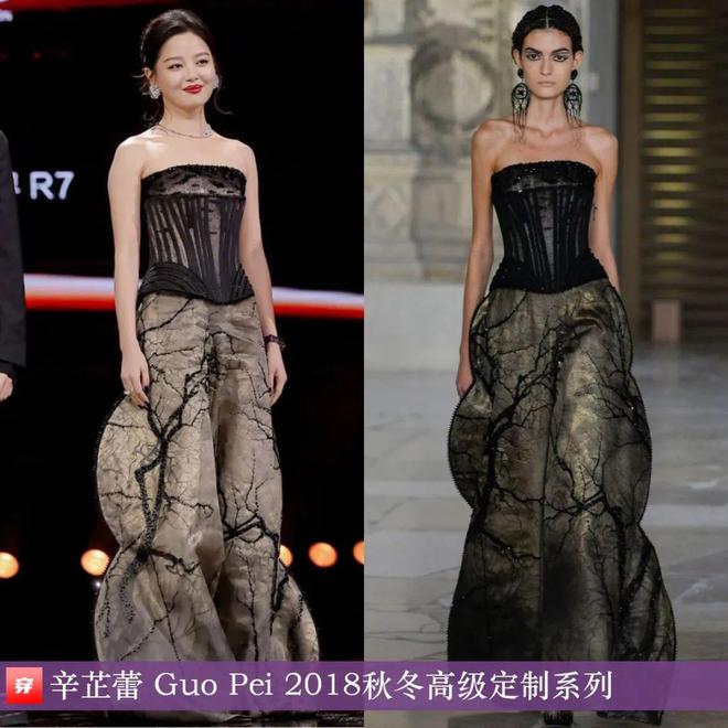 穿搭0119：刘亦菲、李宇春、赵丽颖、辛芷蕾、孙俪、王俊凯、任嘉伦、檀健次等(图5)