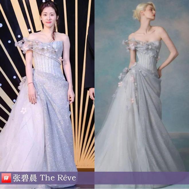 穿搭0119：刘亦菲、李宇春、赵丽颖、辛芷蕾、孙俪、王俊凯、任嘉伦、檀健次等(图8)