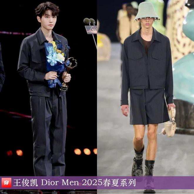 穿搭0119：刘亦菲、李宇春、赵丽颖、辛芷蕾、孙俪、王俊凯、任嘉伦、檀健次等(图18)