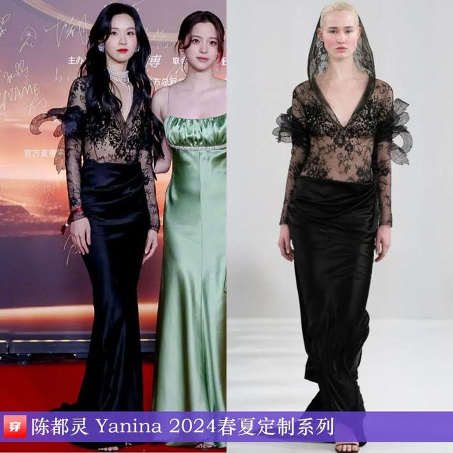 穿搭0119：刘亦菲、李宇春、赵丽颖、辛芷蕾、孙俪、王俊凯、任嘉伦、檀健次等(图16)