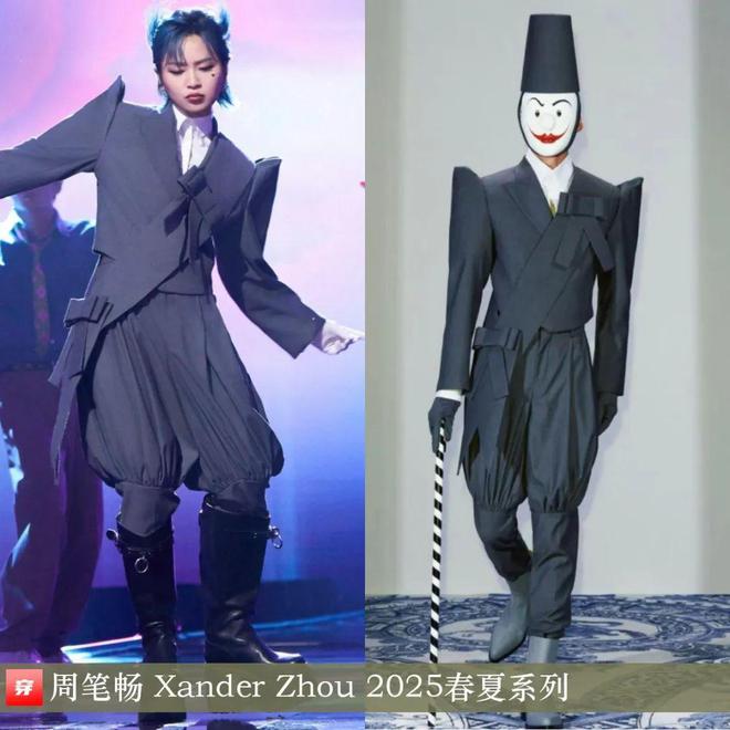 穿搭0119：刘亦菲、李宇春、赵丽颖、辛芷蕾、孙俪、王俊凯、任嘉伦、檀健次等(图12)
