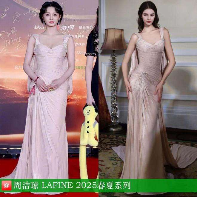 穿搭0119：刘亦菲、李宇春、赵丽颖、辛芷蕾、孙俪、王俊凯、任嘉伦、檀健次等(图13)
