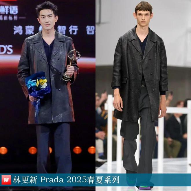 穿搭0119：刘亦菲、李宇春、赵丽颖、辛芷蕾、孙俪、王俊凯、任嘉伦、檀健次等(图15)