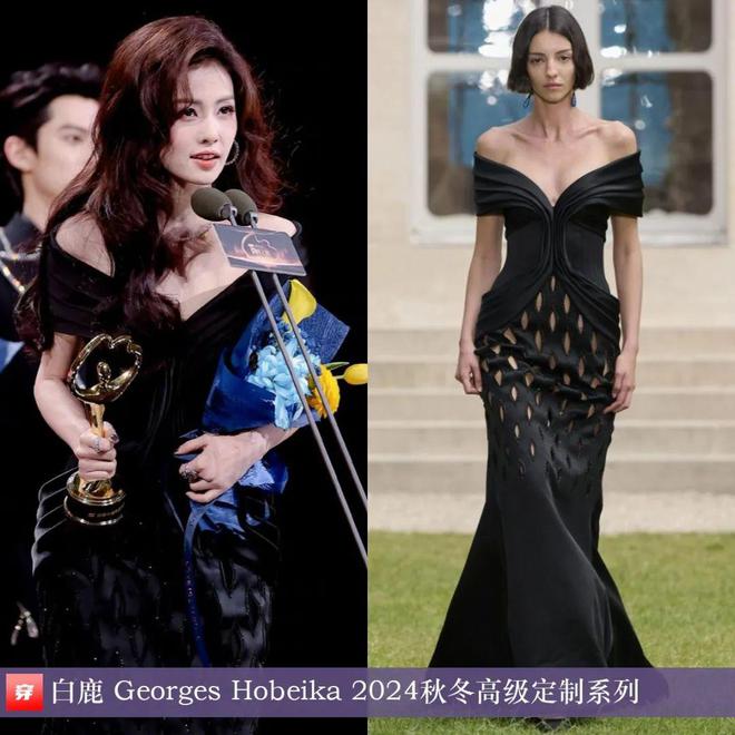 穿搭0119：刘亦菲、李宇春、赵丽颖、辛芷蕾、孙俪、王俊凯、任嘉伦、檀健次等(图22)