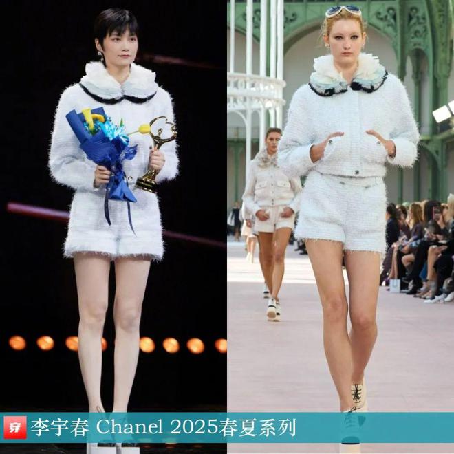 穿搭0119：刘亦菲、李宇春、赵丽颖、辛芷蕾、孙俪、王俊凯、任嘉伦、檀健次等(图26)