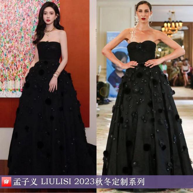 穿搭0119：刘亦菲、李宇春、赵丽颖、辛芷蕾、孙俪、王俊凯、任嘉伦、檀健次等(图25)