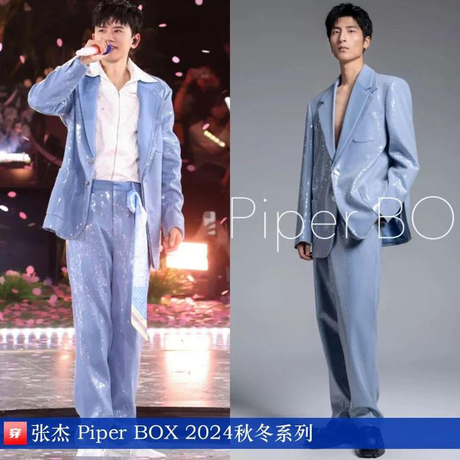 穿搭0119：刘亦菲、李宇春、赵丽颖、辛芷蕾、孙俪、王俊凯、任嘉伦、檀健次等(图19)