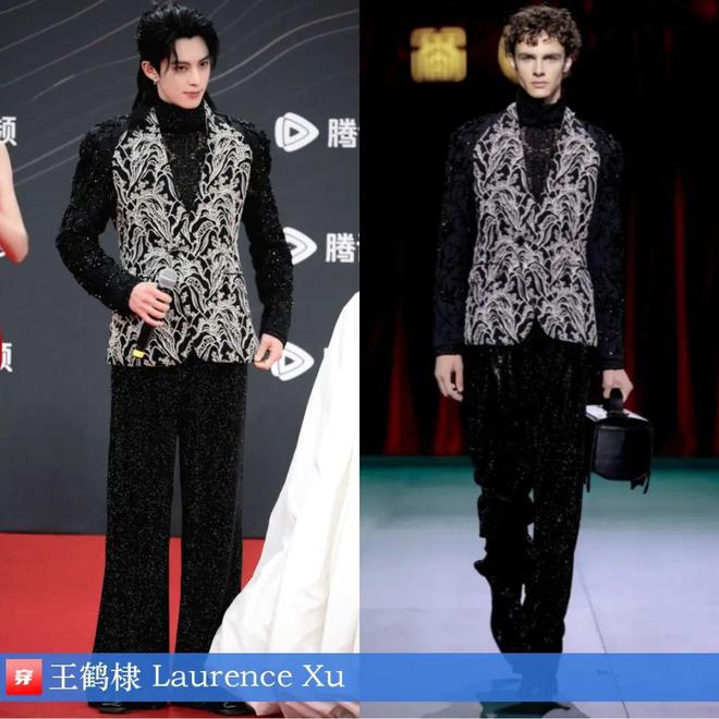 穿搭0119：刘亦菲、李宇春、赵丽颖、辛芷蕾、孙俪、王俊凯、任嘉伦、檀健次等(图21)
