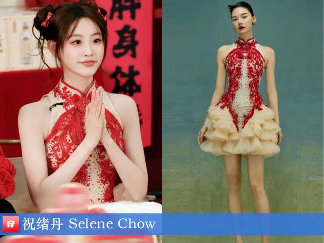 穿搭0119：刘亦菲、李宇春、赵丽颖、辛芷蕾、孙俪、王俊凯、任嘉伦、檀健次等(图20)