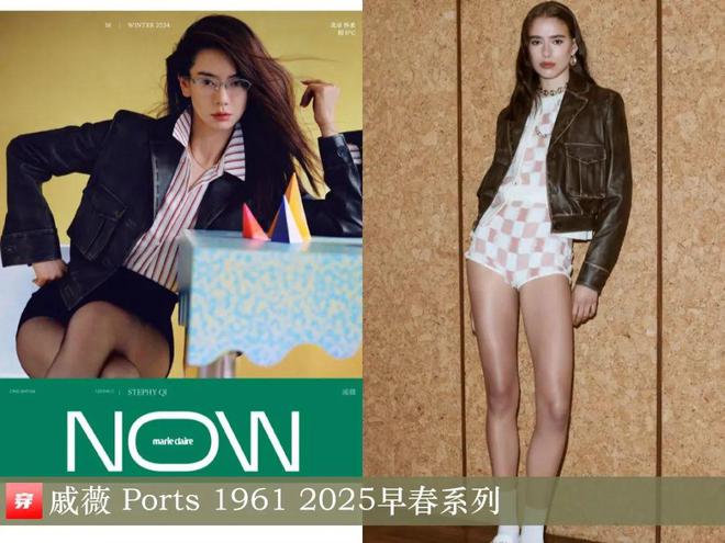 穿搭0119：刘亦菲、李宇春、赵丽颖、辛芷蕾、孙俪、王俊凯、任嘉伦、檀健次等(图33)