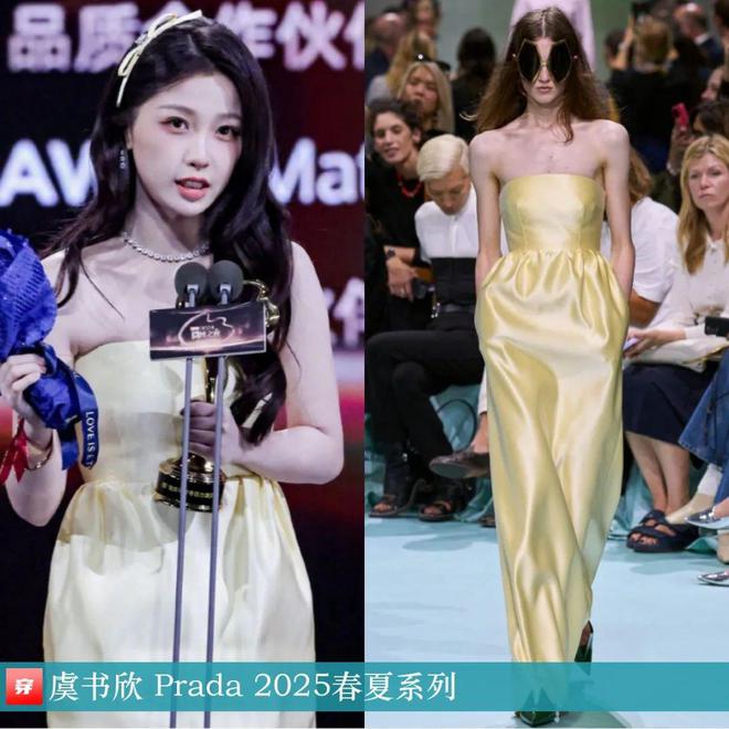 穿搭0119：刘亦菲、李宇春、赵丽颖、辛芷蕾、孙俪、王俊凯、任嘉伦、檀健次等(图28)