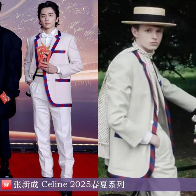 穿搭0119：刘亦菲、李宇春、赵丽颖、辛芷蕾、孙俪、王俊凯、任嘉伦、檀健次等(图35)