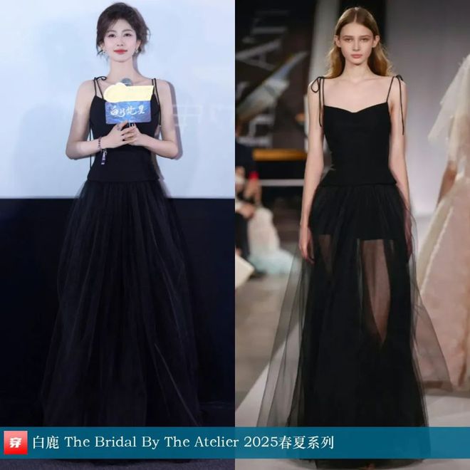 穿搭0119：刘亦菲、李宇春、赵丽颖、辛芷蕾、孙俪、王俊凯、任嘉伦、檀健次等(图32)