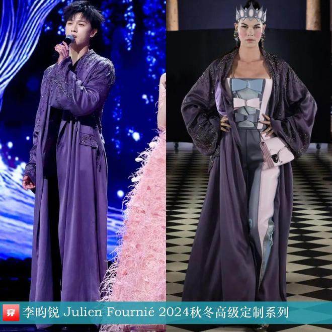 穿搭0119：刘亦菲、李宇春、赵丽颖、辛芷蕾、孙俪、王俊凯、任嘉伦、檀健次等(图29)