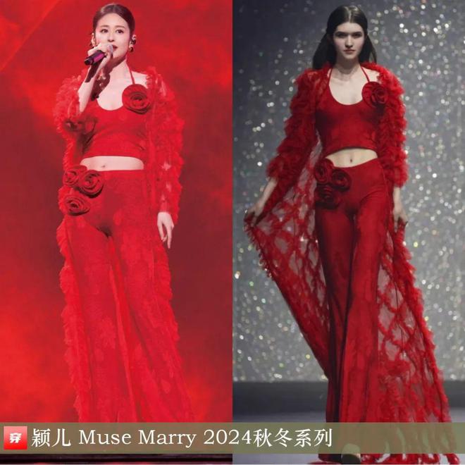 穿搭0119：刘亦菲、李宇春、赵丽颖、辛芷蕾、孙俪、王俊凯、任嘉伦、檀健次等(图36)