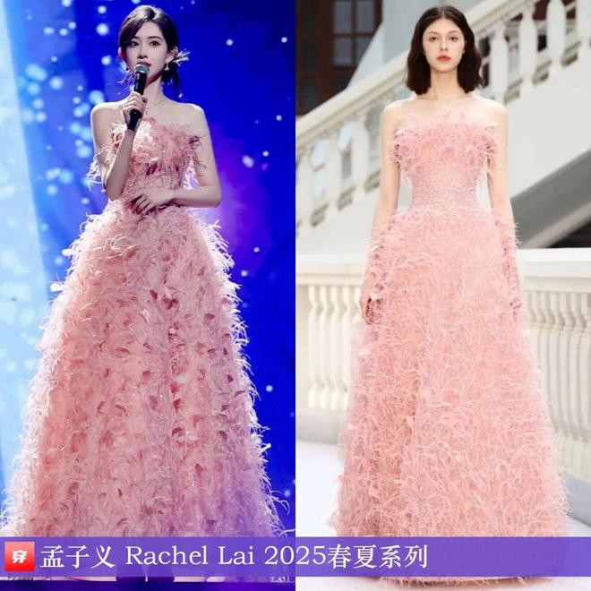 穿搭0119：刘亦菲、李宇春、赵丽颖、辛芷蕾、孙俪、王俊凯、任嘉伦、檀健次等(图31)