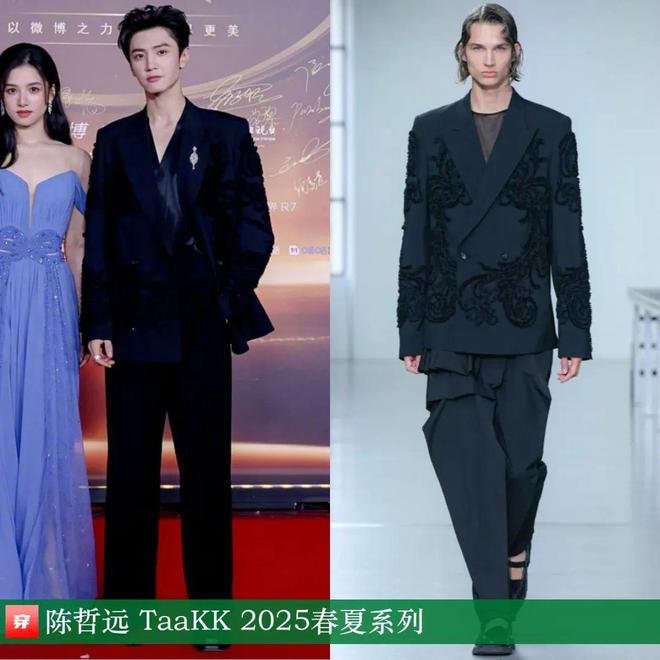 穿搭0119：刘亦菲、李宇春、赵丽颖、辛芷蕾、孙俪、王俊凯、任嘉伦、檀健次等(图37)