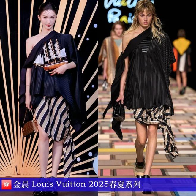 穿搭0119：刘亦菲、李宇春、赵丽颖、辛芷蕾、孙俪、王俊凯、任嘉伦、檀健次等(图41)