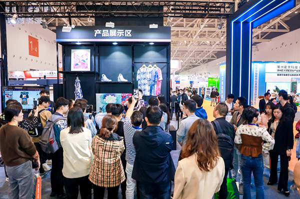 2024绍兴纺织展印花设备展印染设备展染料展