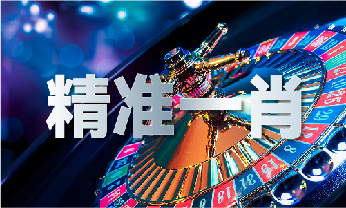 澳门彩四奥安卓体验服下载V1170 - 说IT资讯网(图1)
