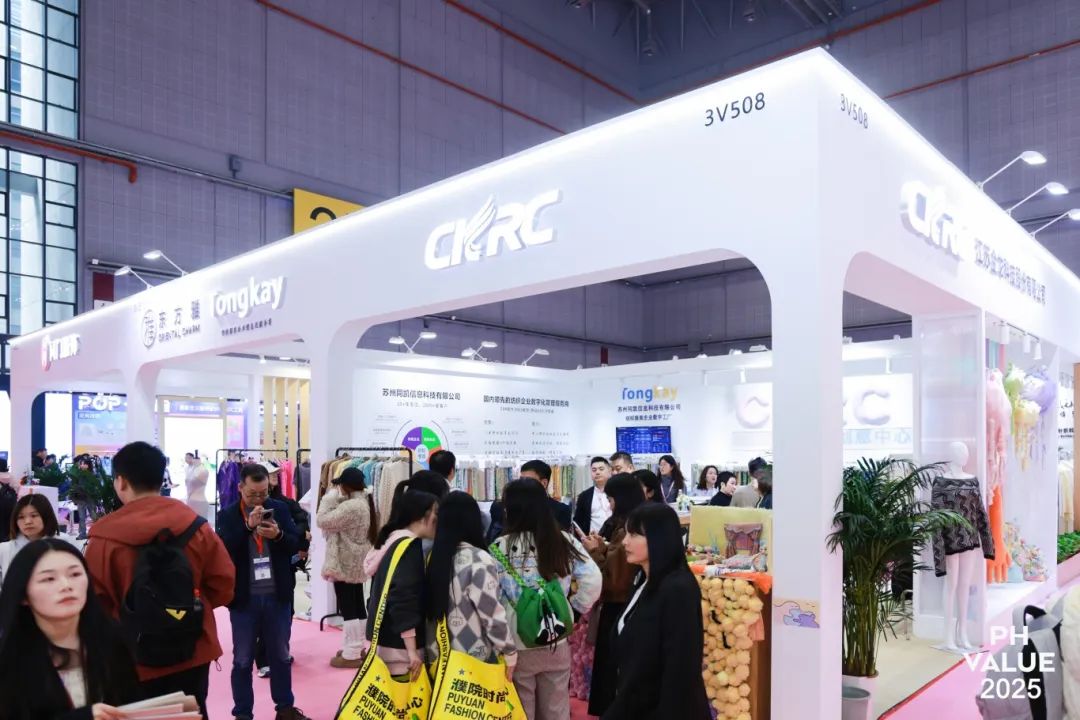 春与人宜好景同赏 2025 PH Value国际针织（春夏）博览会烂漫绽放(图8)