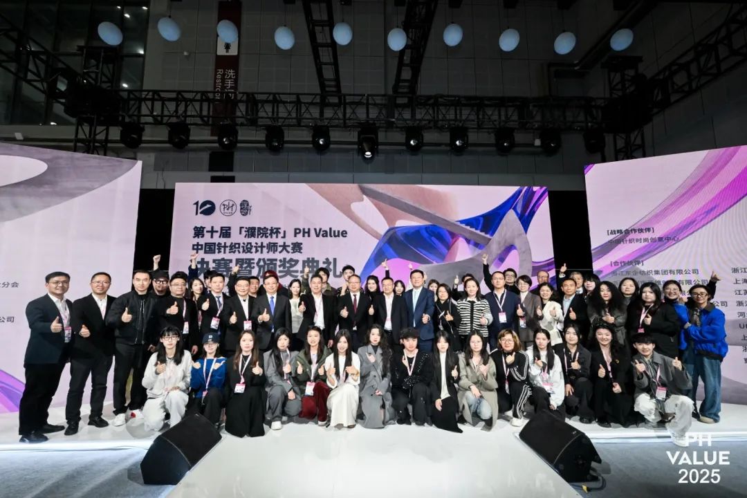 春与人宜好景同赏 2025 PH Value国际针织（春夏）博览会烂漫绽放(图15)
