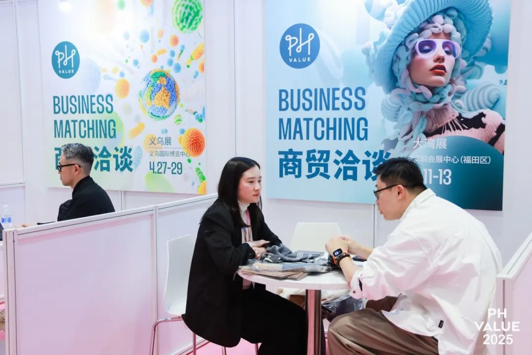 春与人宜好景同赏 2025 PH Value国际针织（春夏）博览会烂漫绽放(图17)