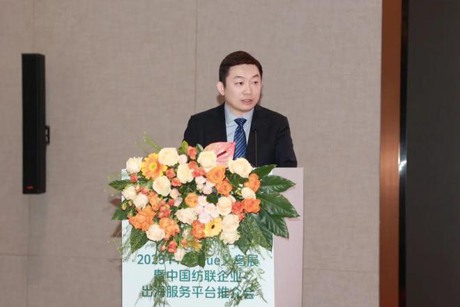全方位护航企业“出海”！2025 PH Value义乌展暨中国纺联企业出海服务平台推介会在汕头举办(图4)