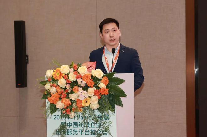全方位护航企业“出海”！2025 PH Value义乌展暨中国纺联企业出海服务平台推介会在汕头举办(图6)