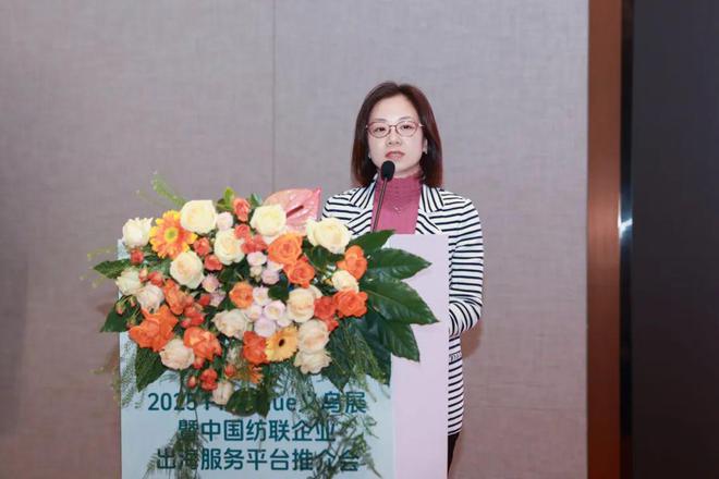 全方位护航企业“出海”！2025 PH Value义乌展暨中国纺联企业出海服务平台推介会在汕头举办(图5)