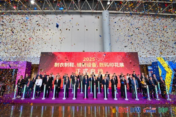 智能科技赋能鞋服产业焕新机2025大湾区制衣制鞋展、数码印花展暨华南国际缝制设备展隆重开幕!