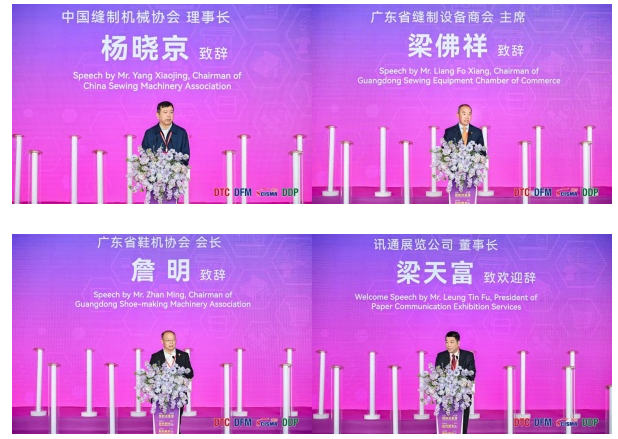 智能科技赋能鞋服产业焕新机2025大湾区制衣制鞋展、数码印花展暨华南国际缝制设备展隆重开幕!(图2)