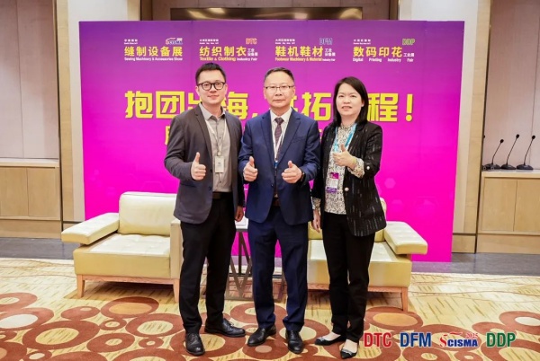智能科技赋能鞋服产业焕新机2025大湾区制衣制鞋展、数码印花展暨华南国际缝制设备展隆重开幕!(图11)