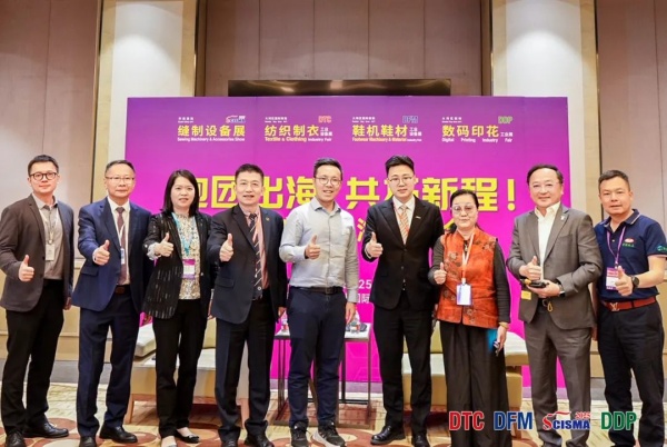 智能科技赋能鞋服产业焕新机2025大湾区制衣制鞋展、数码印花展暨华南国际缝制设备展隆重开幕!(图10)