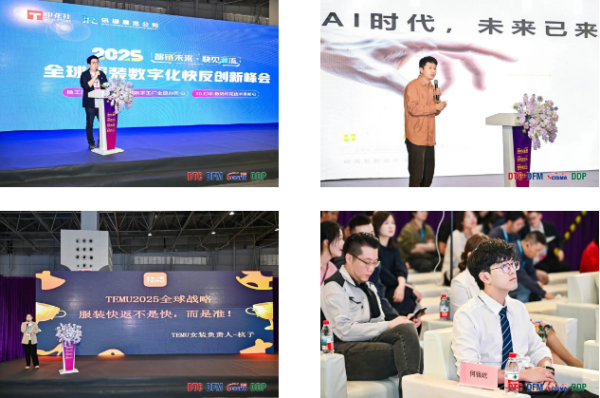 智能科技赋能鞋服产业焕新机2025大湾区制衣制鞋展、数码印花展暨华南国际缝制设备展隆重开幕!(图8)