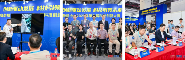 智能科技赋能鞋服产业焕新机2025大湾区制衣制鞋展、数码印花展暨华南国际缝制设备展隆重开幕!(图12)