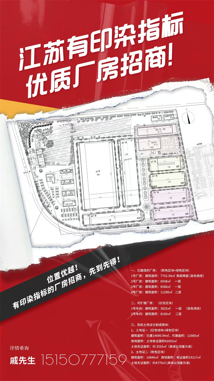 为HM及ZARA等大牌供面料这家中国印染巨头去年营收突破百亿创新高！(图4)