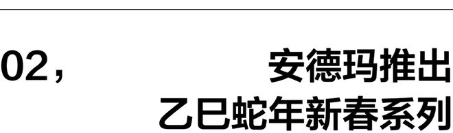 一周时尚动向 欧洲奢侈品市场逐渐回暖(图1)