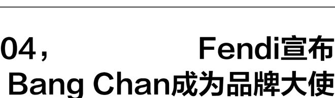 一周时尚动向 欧洲奢侈品市场逐渐回暖(图5)