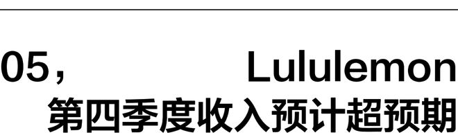 一周时尚动向 欧洲奢侈品市场逐渐回暖(图7)
