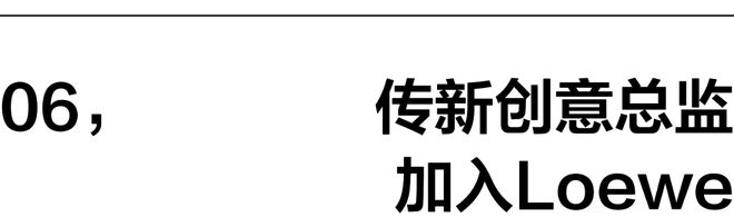一周时尚动向 欧洲奢侈品市场逐渐回暖(图9)