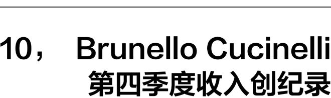 一周时尚动向 欧洲奢侈品市场逐渐回暖(图17)