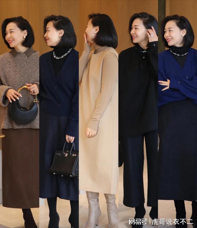 女人到了三四十岁冬季穿裙子更有气质时尚优雅又高级(图1)