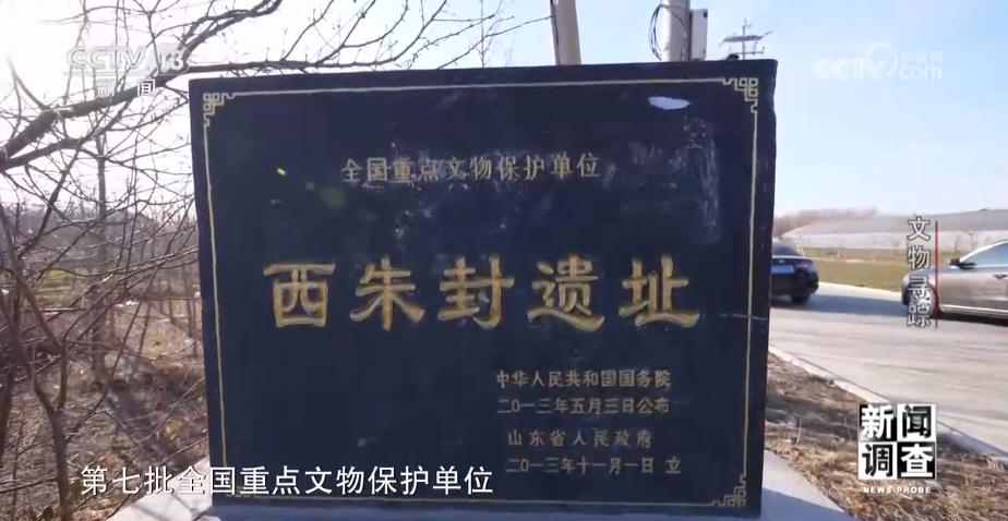 新闻调查丨跟随普查队员们踏上一场寻找中华文明载体的旅程(图7)