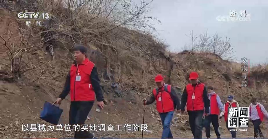 新闻调查丨跟随普查队员们踏上一场寻找中华文明载体的旅程(图2)