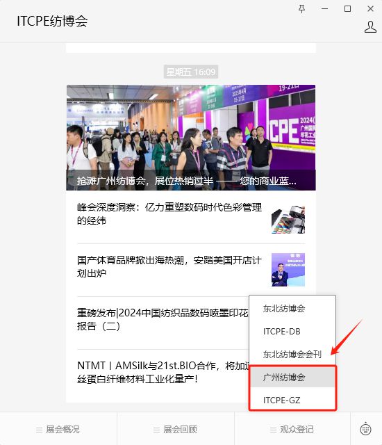 涂料数码印花：技术破局与市场共生的未来之路(图3)